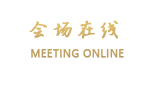 同升湖通程山庄酒店(长沙)